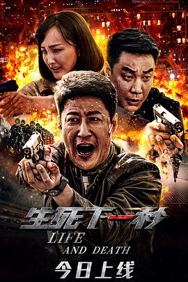 《为卿痴狂》
